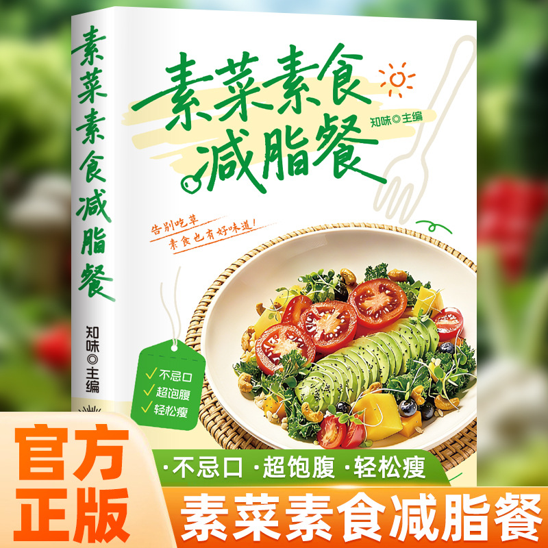 Ultimate Vegetarian & Vegan Co - Home Cooking Cookbook ulasan dan harga