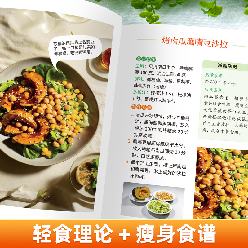 Ultimate Vegetarian & Vegan Co - Home Cooking Cookbook ulasan dan harga