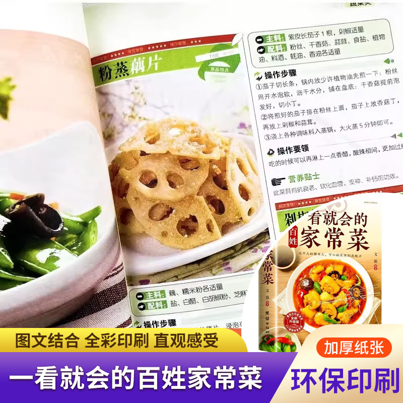 Beginners Cookbook, Easy Every - Home Cooking Cookbook ulasan dan harga
