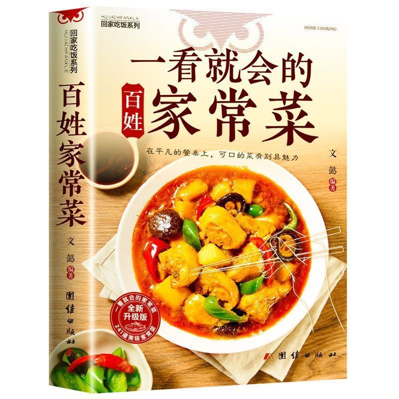 Beginners Cookbook, Easy Every - Home Cooking Cookbook ulasan dan harga