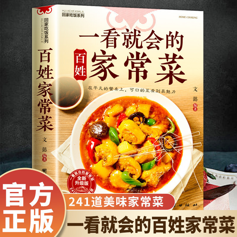 Beginners Cookbook, Easy Every - Home Cooking Cookbook ulasan dan harga
