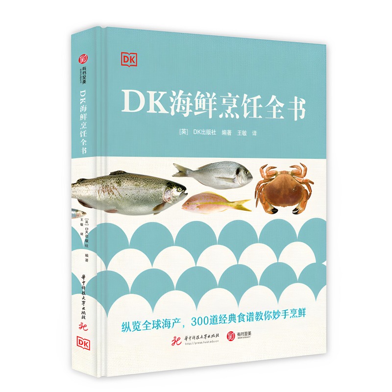 Seafood Cookbook DK 300 Classi - Home Cooking Cookbook ulasan dan harga